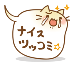 BalloonCat sticker #3901712