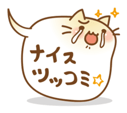 BalloonCat sticker #3901712