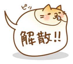 BalloonCat sticker #3901714