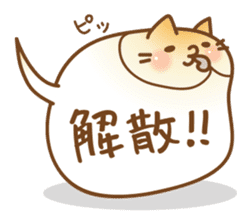 BalloonCat sticker #3901714