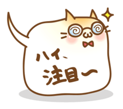 BalloonCat sticker #3901715