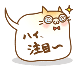 BalloonCat sticker #3901715