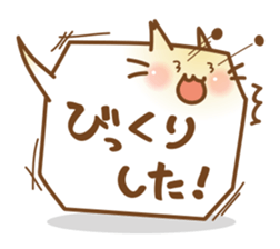 BalloonCat sticker #3901717