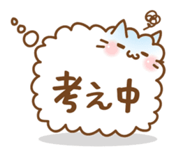 BalloonCat sticker #3901718