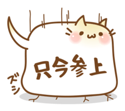 BalloonCat sticker #3901719