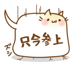 BalloonCat sticker #3901719