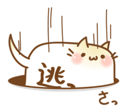 BalloonCat sticker #3901720