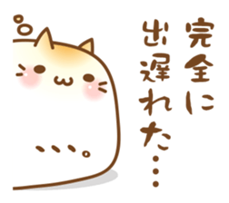 BalloonCat sticker #3901721