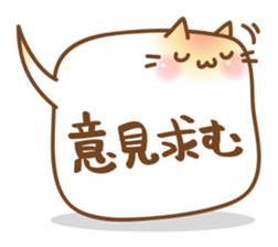 BalloonCat sticker #3901723