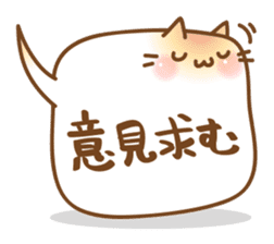 BalloonCat sticker #3901723