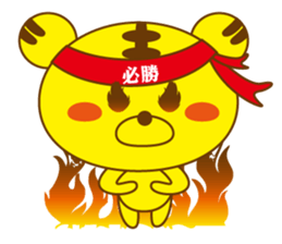 mu tiger sticker #3901760