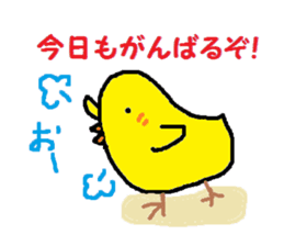 Care of Piyo chan sticker #3901768