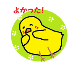 Care of Piyo chan sticker #3901800