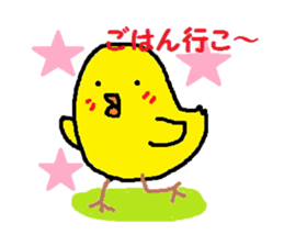 Care of Piyo chan sticker #3901802