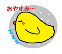 Care of Piyo chan sticker #3901805