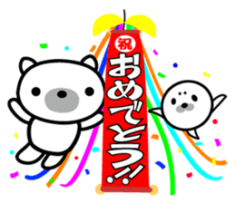 Exercizoo sticker #3901850