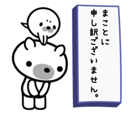 Exercizoo sticker #3901854