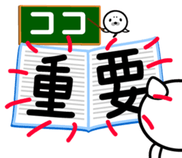 Exercizoo sticker #3901855