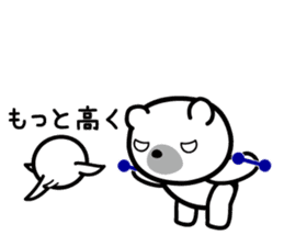 Exercizoo sticker #3901867