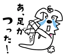 A casual dog sticker #3902094