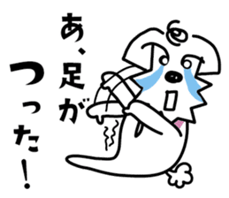 A casual dog sticker #3902094