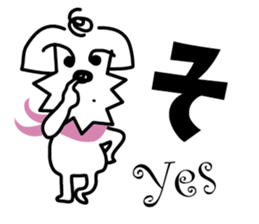 A casual dog sticker #3902097