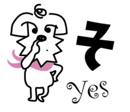 A casual dog sticker #3902097