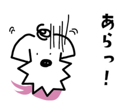 A casual dog sticker #3902098