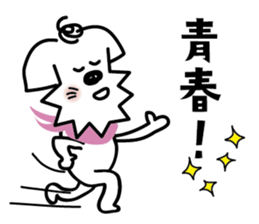 A casual dog sticker #3902102