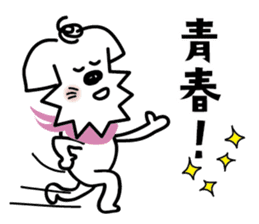 A casual dog sticker #3902102