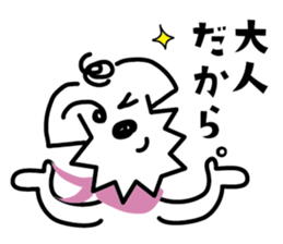 A casual dog sticker #3902103