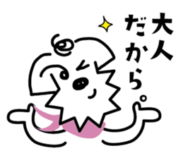 A casual dog sticker #3902103