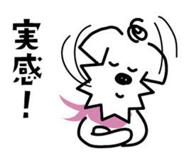 A casual dog sticker #3902104