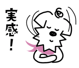 A casual dog sticker #3902104