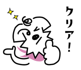 A casual dog sticker #3902107