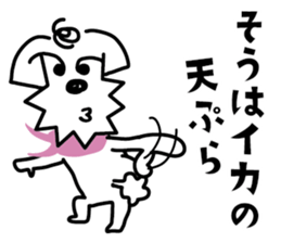 A casual dog sticker #3902110