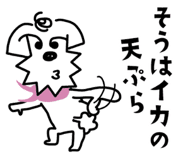 A casual dog sticker #3902110