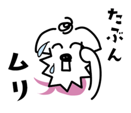 A casual dog sticker #3902114