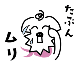 A casual dog sticker #3902114