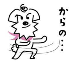 A casual dog sticker #3902120