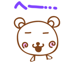 Koo san sticker #3902210