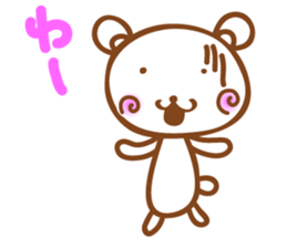 Koo san sticker #3902221