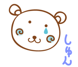 Koo san sticker #3902226