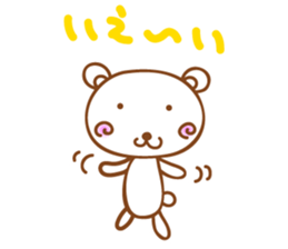 Koo san sticker #3902230