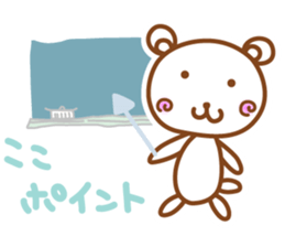 Koo san sticker #3902240