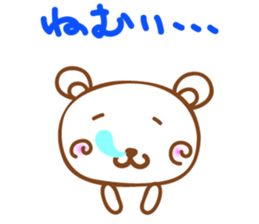 Koo san sticker #3902244