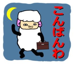 The innocent sheep (Second edition) sticker #3902289