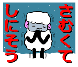 The innocent sheep (Second edition) sticker #3902291