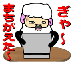 The innocent sheep (Second edition) sticker #3902294