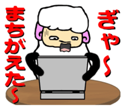 The innocent sheep (Second edition) sticker #3902294